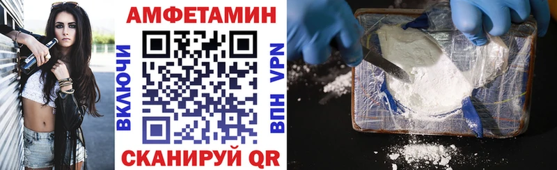Амфетамин VHQ  Магадан 