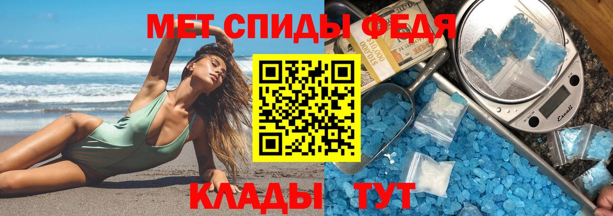Amphetamine Розовый  Амфетамин  Магадан  Вход с VPN 