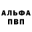 Alpha-PVP СК goga strake
