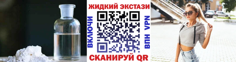 гидра онион  Магадан  БУТИРАТ буратино 