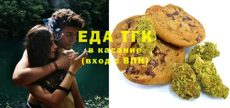 Canna-Cookies конопля  закладки  Магадан 