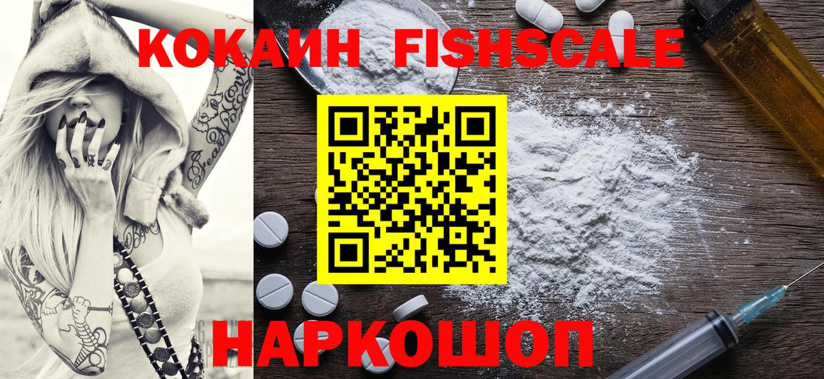 Cocaine Эквадор  Вход с VPN  Магадан 