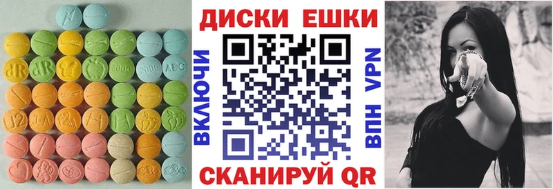 ОМГ ОМГ ССЫЛКА  Магадан  ЭКСТАЗИ mix 