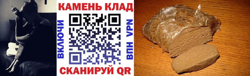 ГАШИШ Premium Магадан