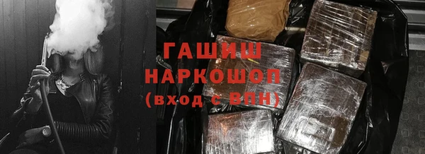 гашиш Переславль-Залесский