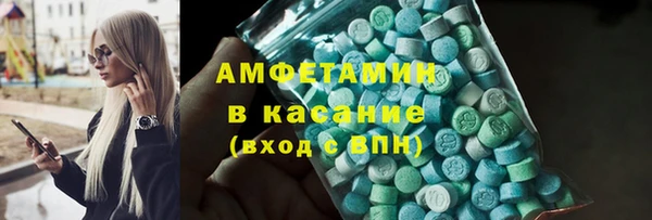 мефедрон мука Валуйки