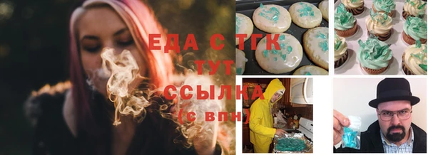 каннабис Пестово