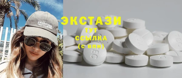 гидропоника Осташков