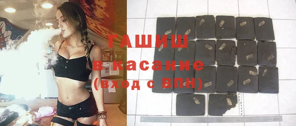мдма Видное