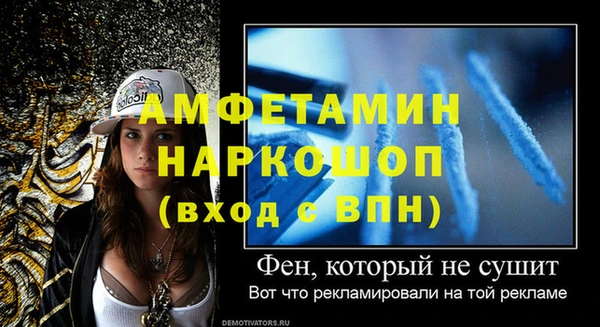 метадон Осинники