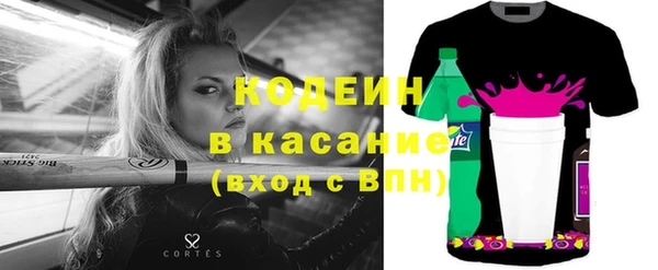 метадон Осинники