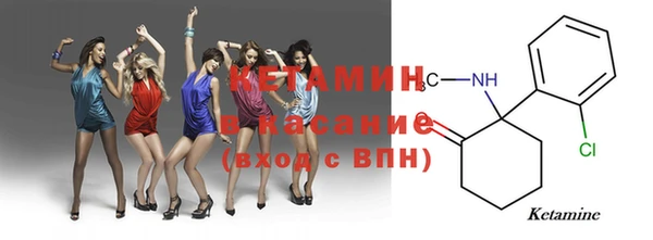 мдма Видное