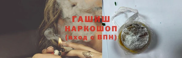 мдма Видное