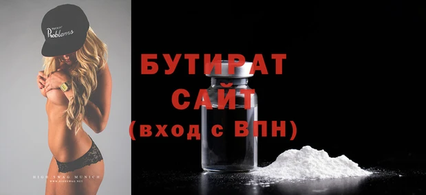 гашиш Переславль-Залесский