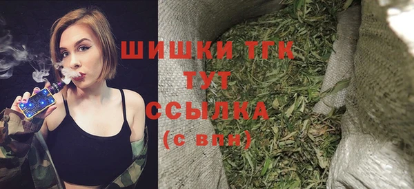метадон Осинники