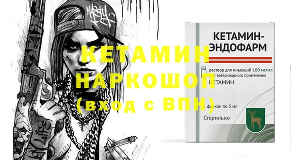 прущая мука Бутурлиновка