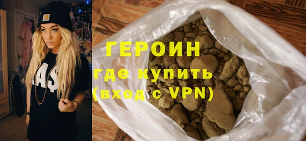 наркотики Пересвет