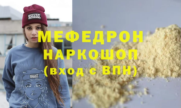таблы Вуктыл