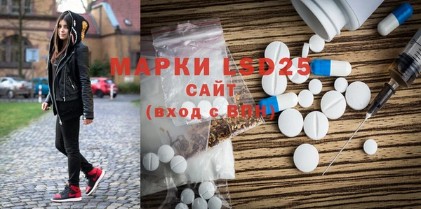 метадон Осинники
