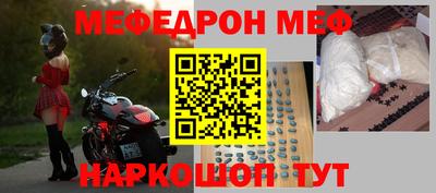 mix Ипатово