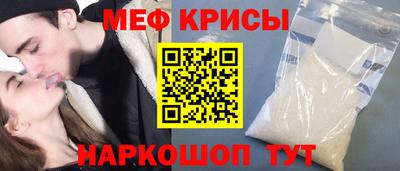 а пвп мука Ирбит