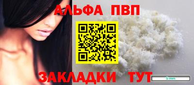 а пвп мука Ирбит