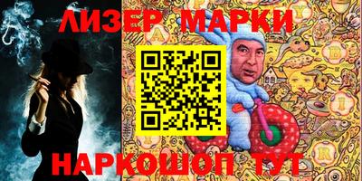 марихуана Изобильный