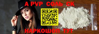 кокаин VHQ Кумертау