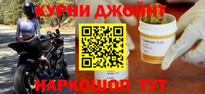марихуана Изобильный