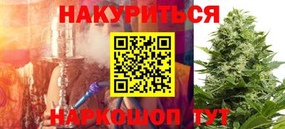 марихуана Изобильный