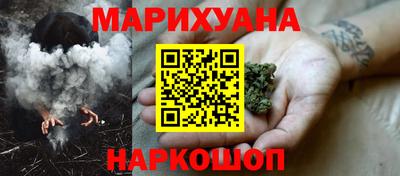 марихуана Изобильный