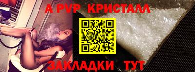 а пвп мука Ирбит