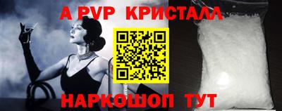 а пвп мука Ирбит