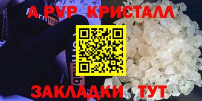 кокаин Кунгур