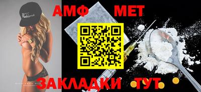 mix Ипатово