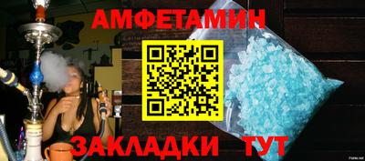 mix Ипатово