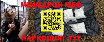 mix Ипатово