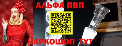 а пвп мука Ирбит