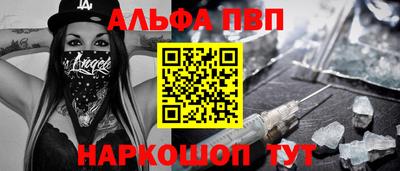 а пвп мука Ирбит