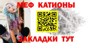 а пвп мука Ирбит