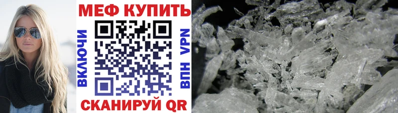 Мефедрон 4 MMC  кракен сайт  Магадан 