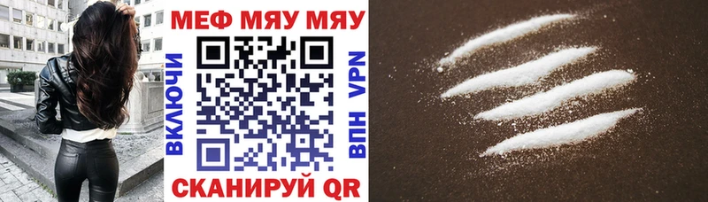 МЕФ кристаллы Магадан