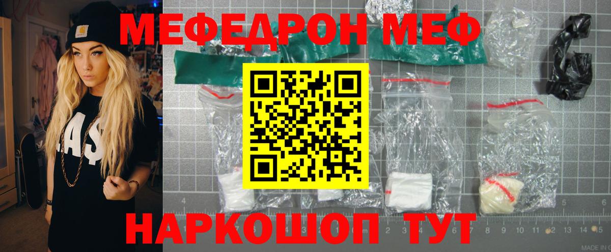 ГАШ  Меф   Магадан  Конопля  A PVP СК   Вход с VPN  Купить закладку  КОКАИН 