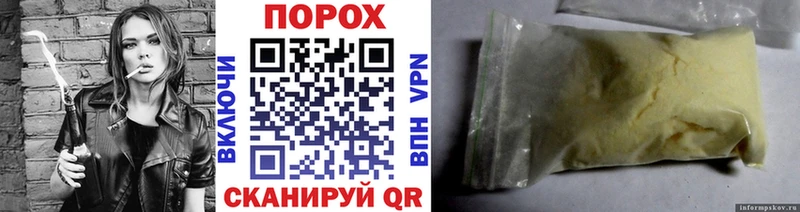 Метамфетамин Methamphetamine  продажа наркотиков  Магадан 