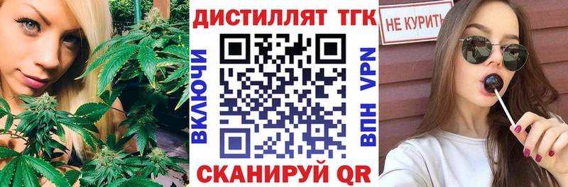 Дистиллят ТГК концентрат  kraken tor  Магадан 