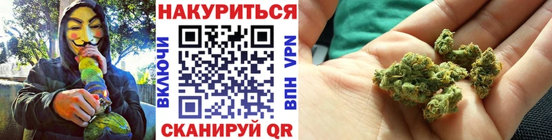 Бошки марихуана ГИДРОПОН  где найти   Магадан 