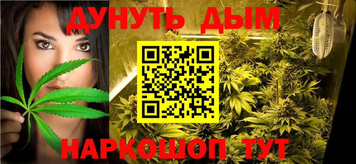 Шишки марихуана OG Kush  Каннабис OG Kush  Конопля конопля  Магадан  Вход с VPN  Шишки марихуана индика 